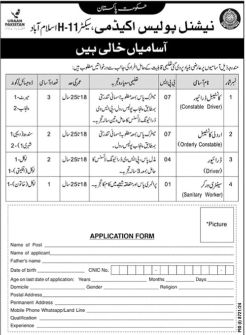 National Police Academy Jobs