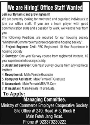 Ministry of Commerce Employees Cooperative Housing Society Jobs